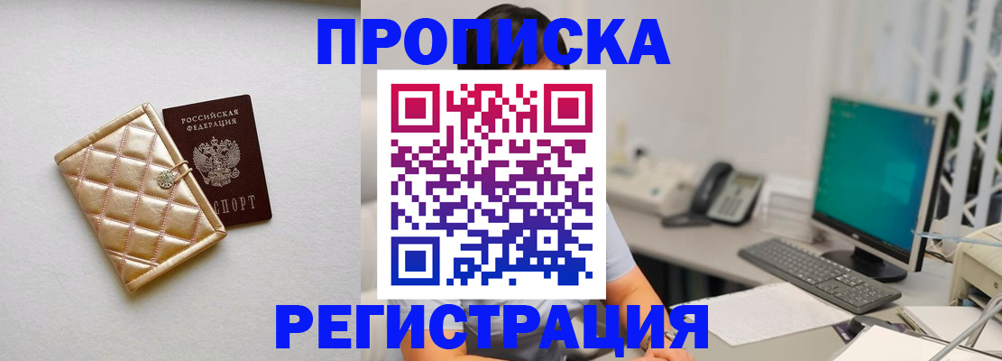 регистрация для школы в Ишимбае